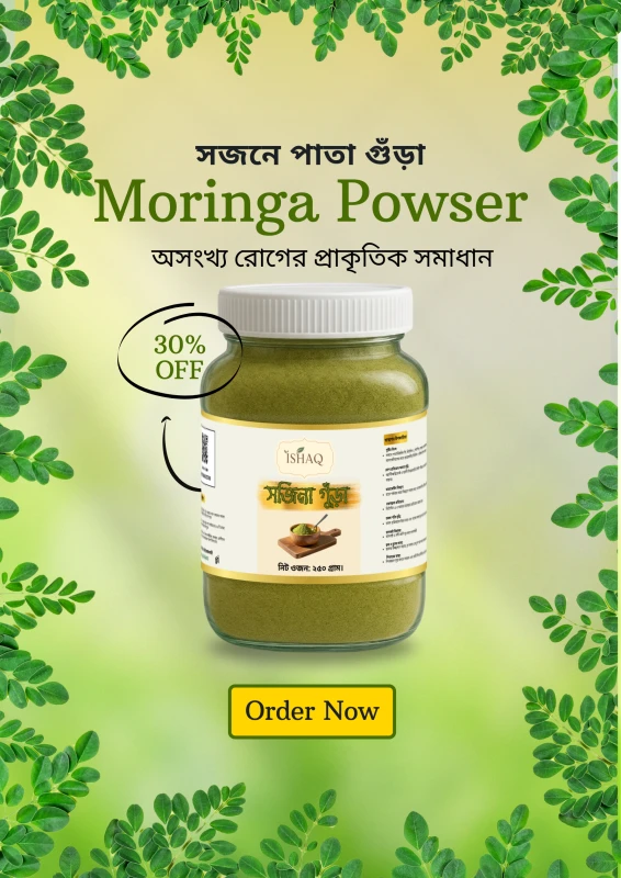 Moringa Powder